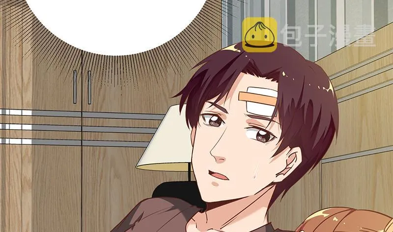 第二季 第81话 修罗场 第4页