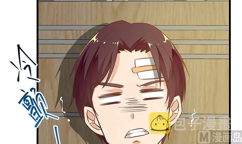 第二季 第81话 修罗场 第9页