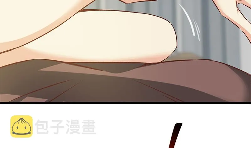 第二季 第81话 修罗场 第29页