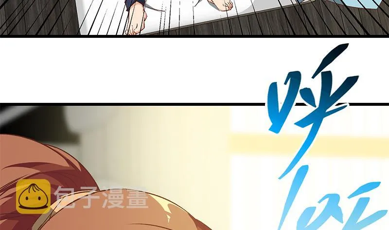 第二季 第81话 修罗场 第32页