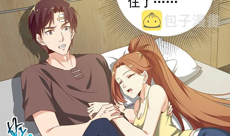 第二季 第81话 修罗场 第37页
