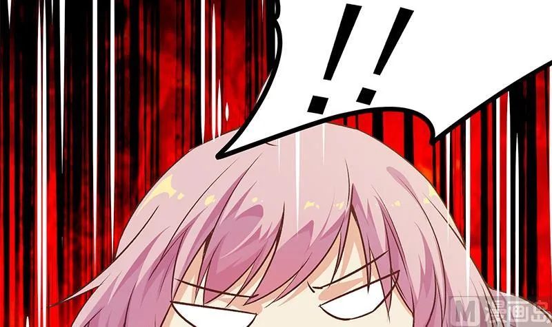 第二季 第82话 美人出浴 第6页