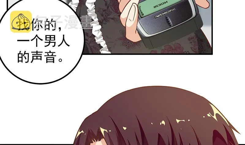 第二季 第82话 美人出浴 第49页
