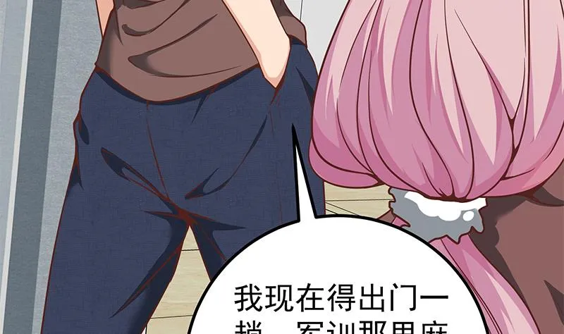 第二季 第83话 逆袭交谈 第10页
