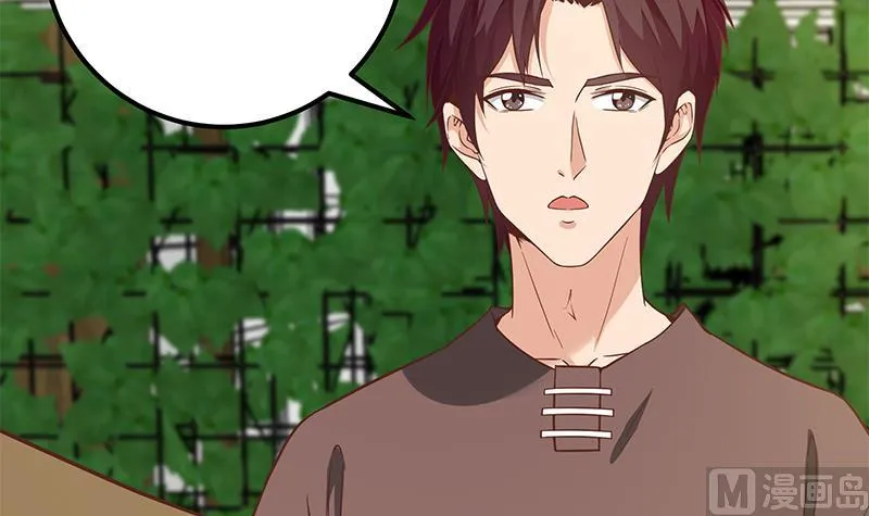 第二季 第83话 逆袭交谈 第15页