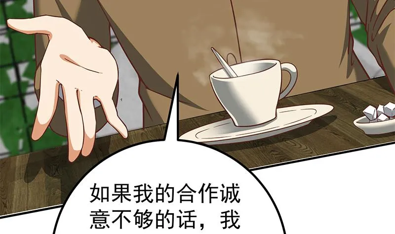 第二季 第83话 逆袭交谈 第19页
