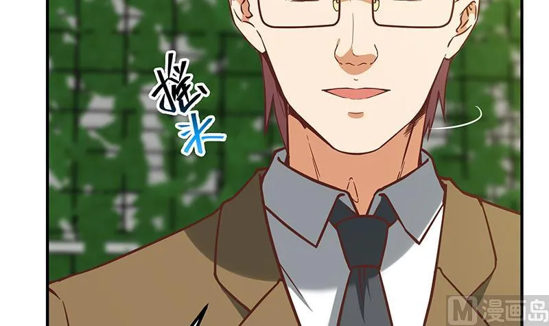 第二季 第83话 逆袭交谈 第42页