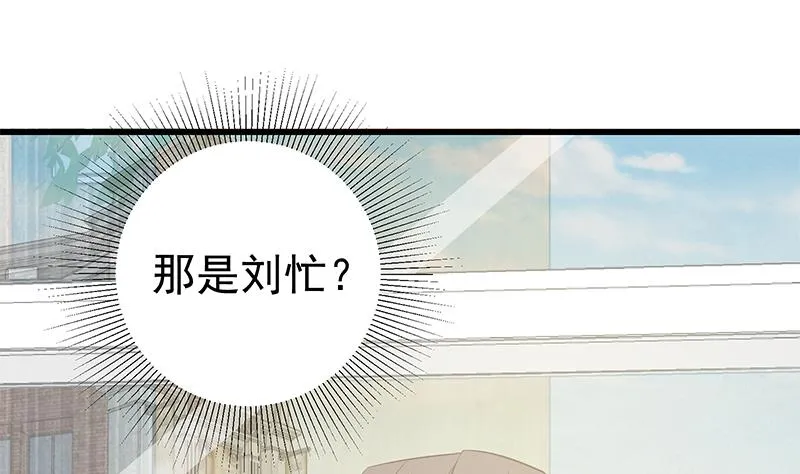 第二季 第84话 那是我兄弟 第28页