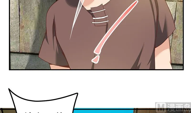 第二季 第84话 那是我兄弟 第48页