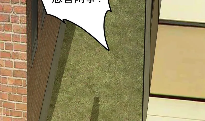 第二季 第85话 枪声！ 第5页