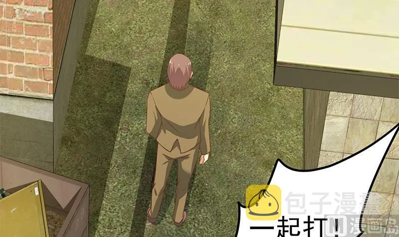 第二季 第85话 枪声！ 第6页