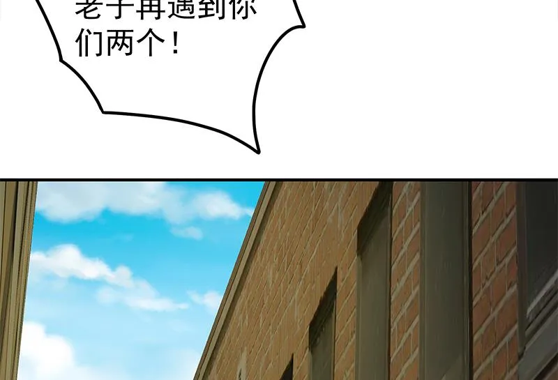 第二季 第85话 枪声！ 第28页