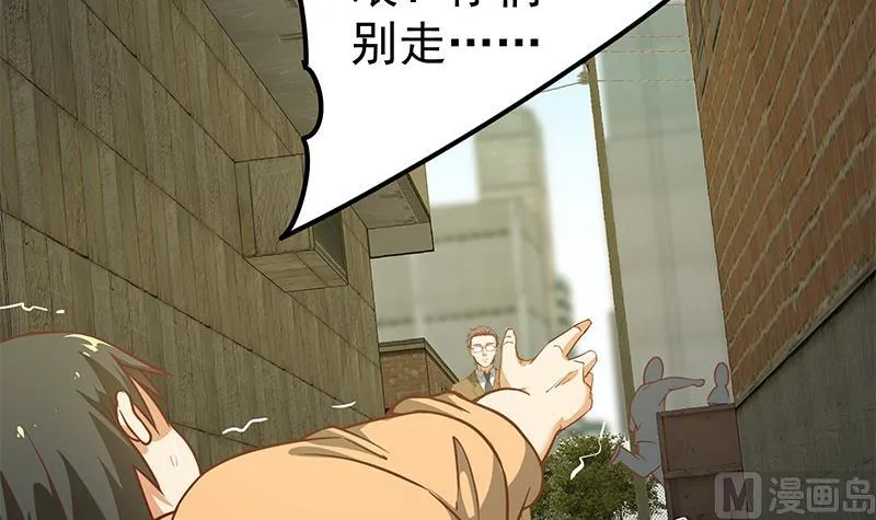第二季 第85话 枪声！ 第45页