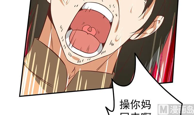 第二季 第85话 枪声！ 第48页