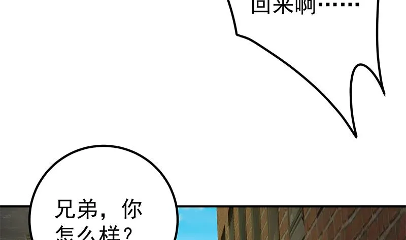 第二季 第85话 枪声！ 第49页