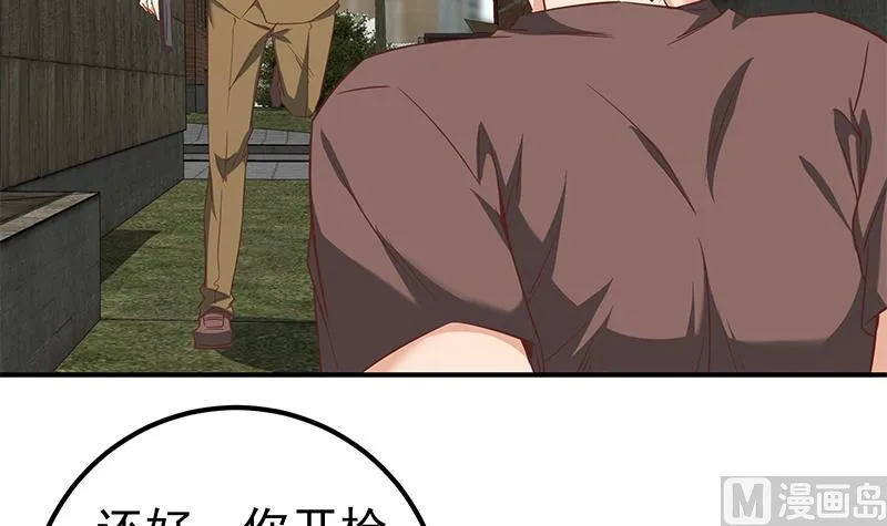 第二季 第85话 枪声！ 第51页