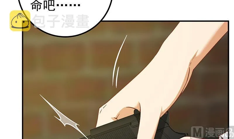 第二季 第86话 可惜不是黑丝 第21页