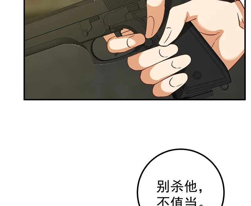 第二季 第86话 可惜不是黑丝 第22页