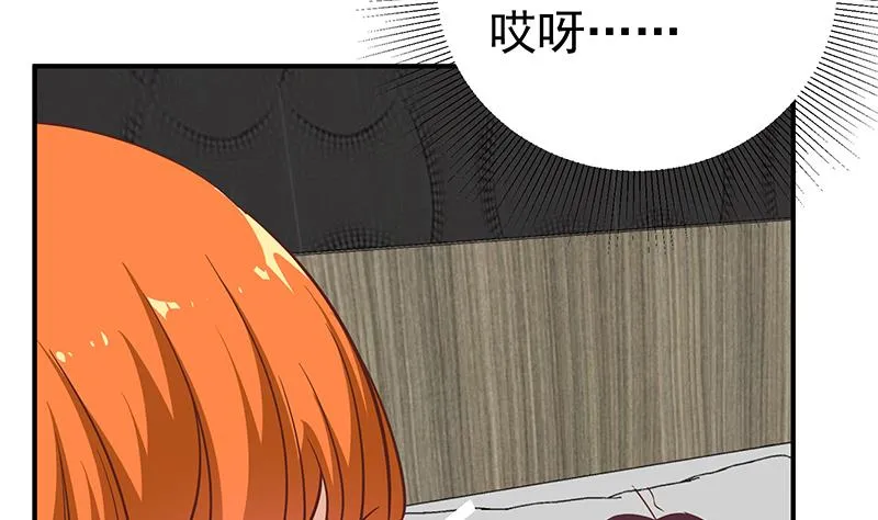 第二季 第86话 可惜不是黑丝 第37页