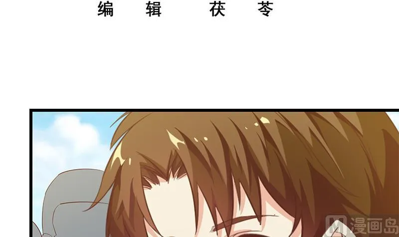第二季 第90话 消失的新生代表 第3页