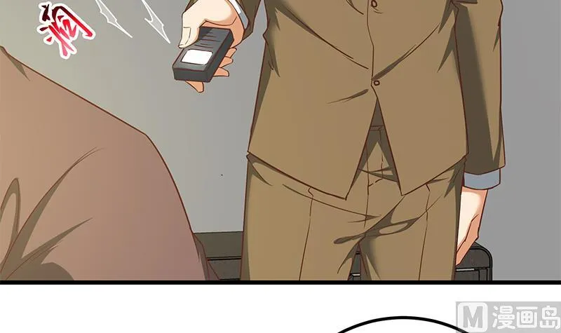 第二季 第90话 消失的新生代表 第15页