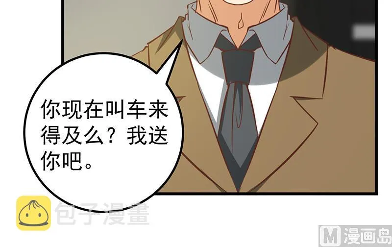 第二季 第90话 消失的新生代表 第27页