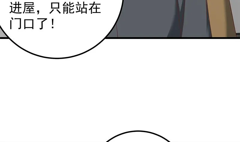 第二季 第90话 消失的新生代表 第31页