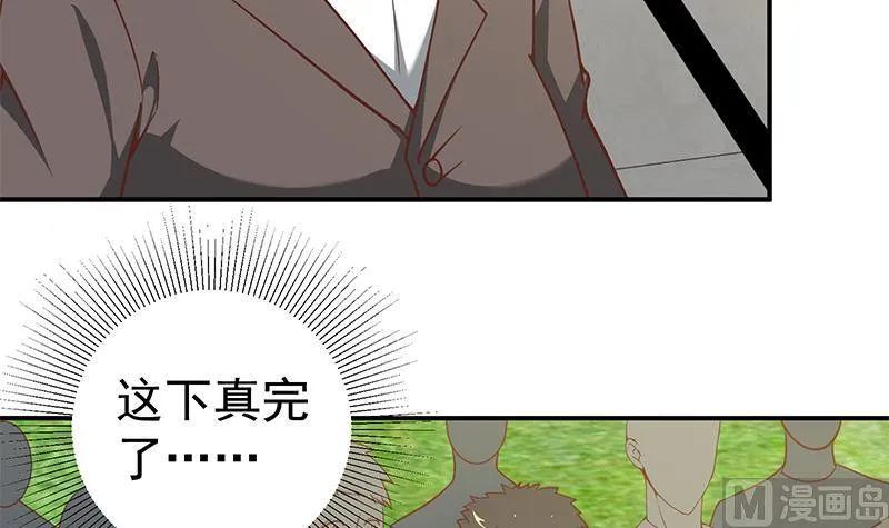 第二季 第91话 逼王登场！ 第9页