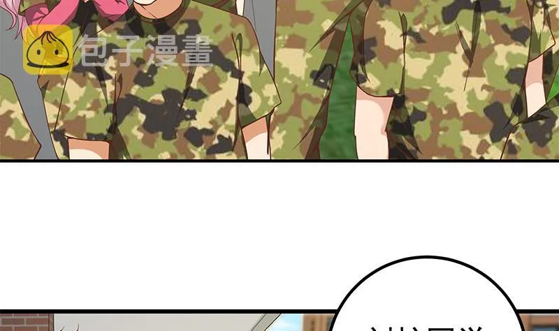 第二季 第91话 逼王登场！ 第11页