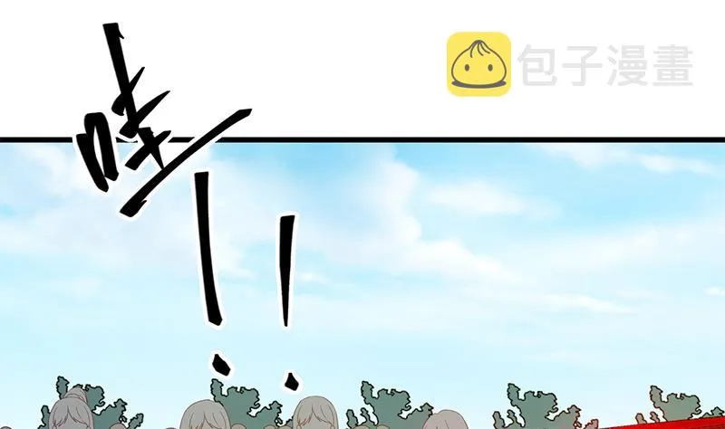 第二季 第91话 逼王登场！ 第25页