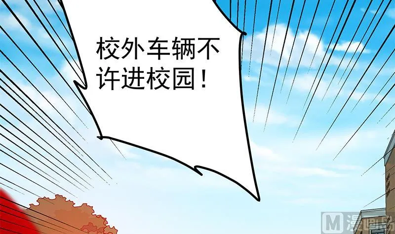 第二季 第91话 逼王登场！ 第27页