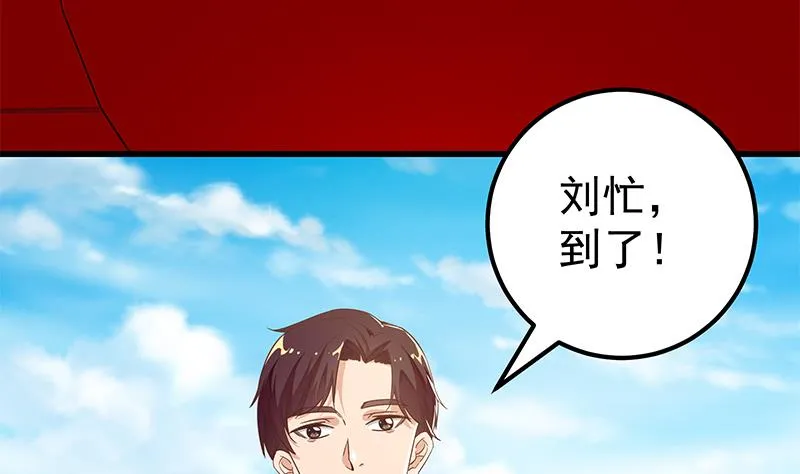 第二季 第91话 逼王登场！ 第31页