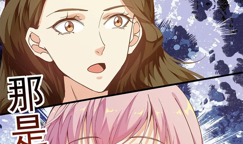 第二季 第91话 逼王登场！ 第35页