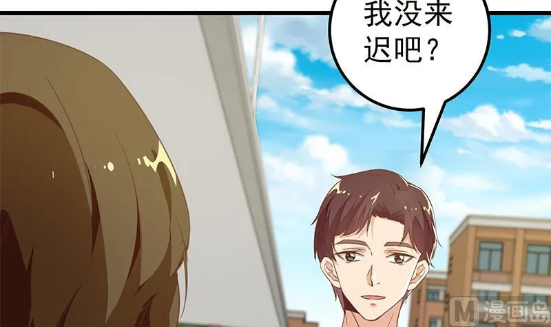 第二季 第92话 她的加油！ 第9页