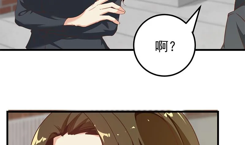 第二季 第92话 她的加油！ 第13页