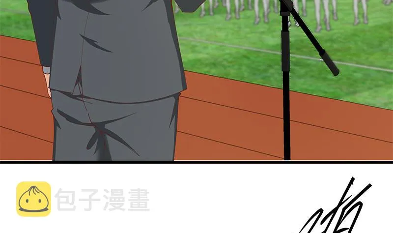 第二季 第92话 她的加油！ 第35页