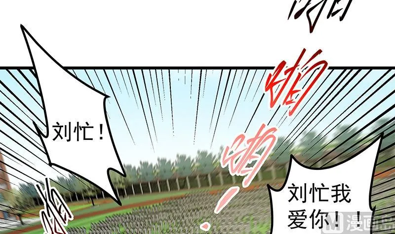 第二季 第92话 她的加油！ 第36页