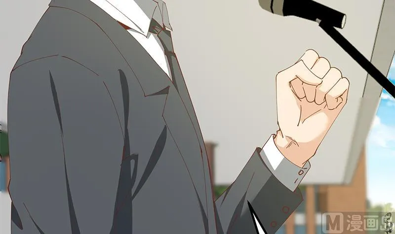 第二季 第92话 她的加油！ 第45页