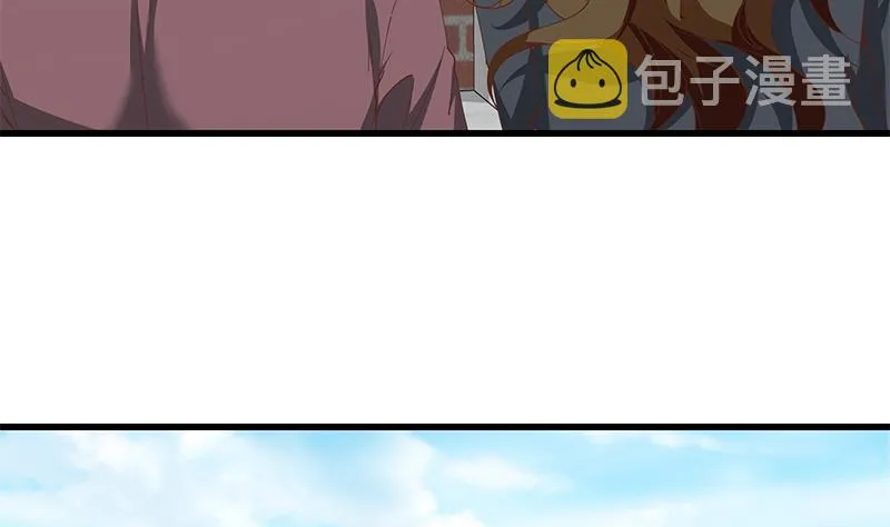 第二季 第93话 刘忙被记过了 第11页