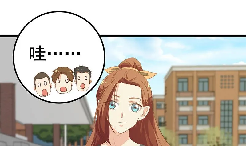 第二季 第93话 刘忙被记过了 第25页
