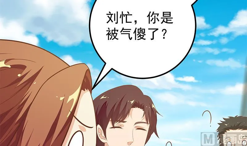 第二季 第94话 意外的收获 第9页