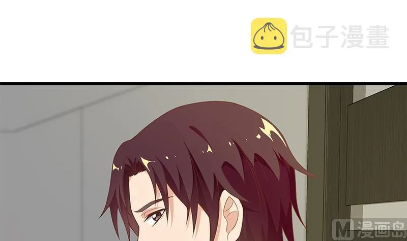 第二季 第95话 心灵拷问 第21页