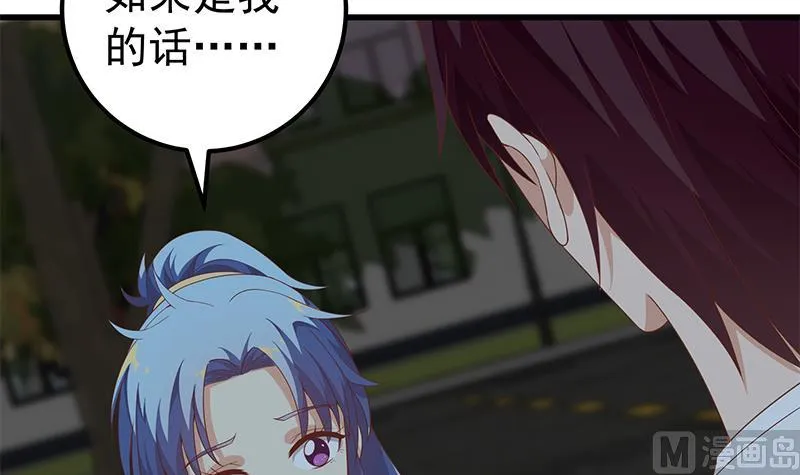 第二季 第96话 狭路相逢 第9页