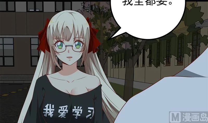 第二季 第96话 狭路相逢 第12页