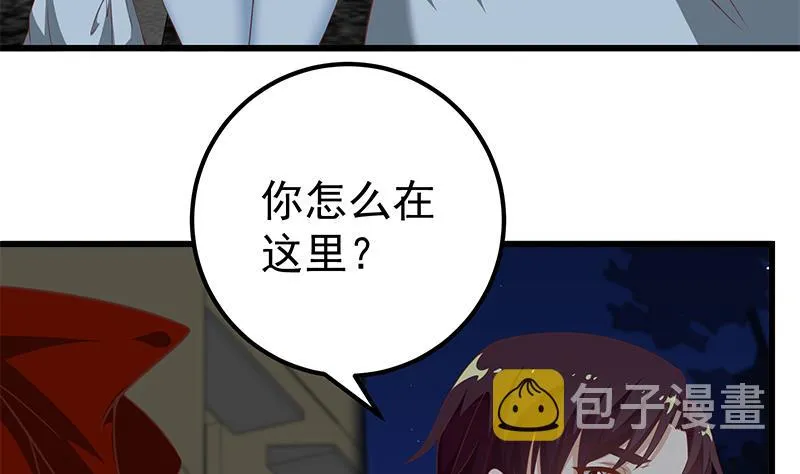 第二季 第96话 狭路相逢 第14页
