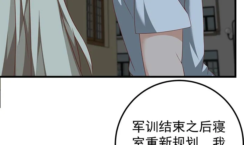 第二季 第96话 狭路相逢 第16页