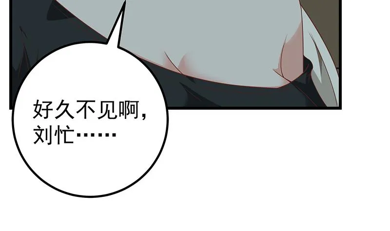 第二季 第96话 狭路相逢 第19页