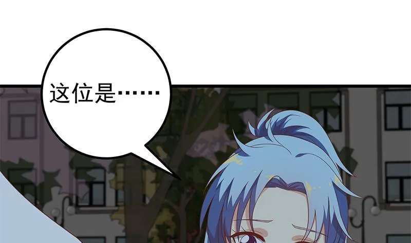 第二季 第96话 狭路相逢 第20页