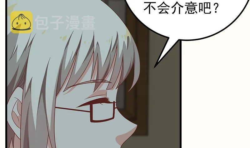 第二季 第96话 狭路相逢 第28页