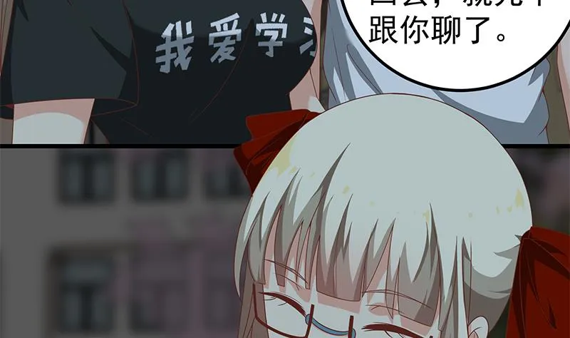 第二季 第96话 狭路相逢 第35页